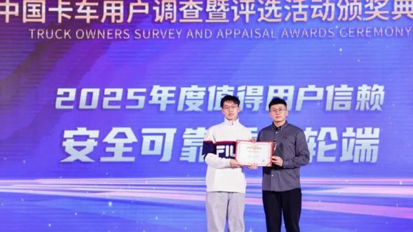 康迈第八次荣获发现信赖奖项