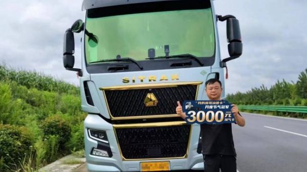 中国重汽汕德卡G7H燃气车驰骋云贵川 高品质铸就高回报