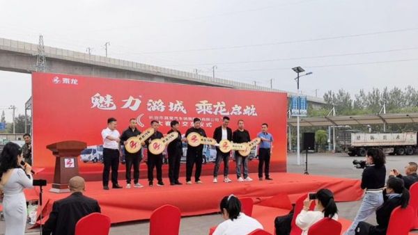 再度采购显信赖!乘龙 H5V 燃气重卡批量交付山西长治客户