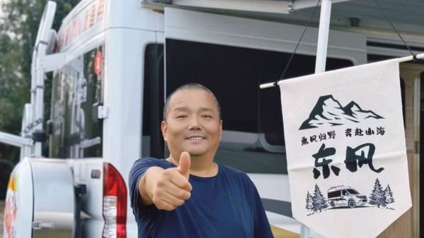 御风，驭行，愈自由！西安御风房车达人记