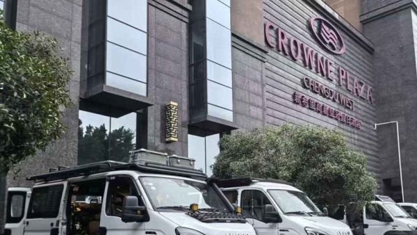 越野越行，依维柯欧霸·山海川西之行正式启程