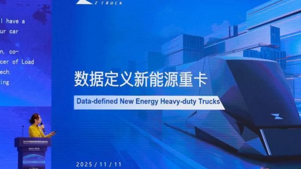 数据领航新生态 载合卡车赋能新能源重卡高质量发展
