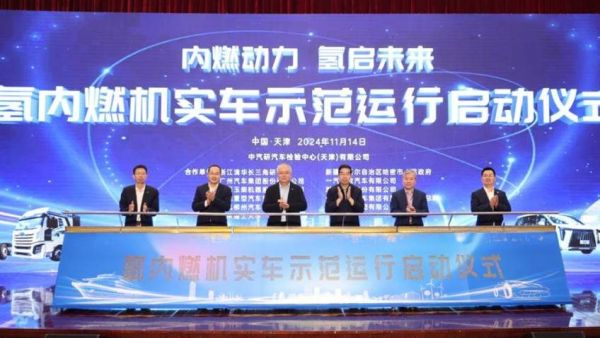 重型商用缸内直喷氢内燃机,潍柴再上新!