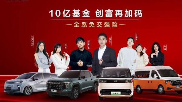 上汽大通南京新媒体中心开业!618年中大促全系免交强险!
