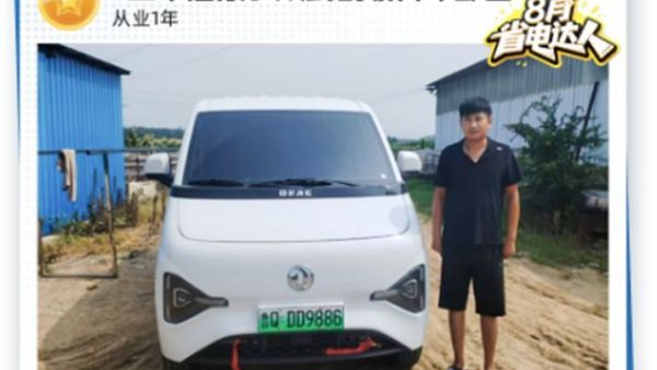 东风睿立达：“二十后浪”郅国的创富选择