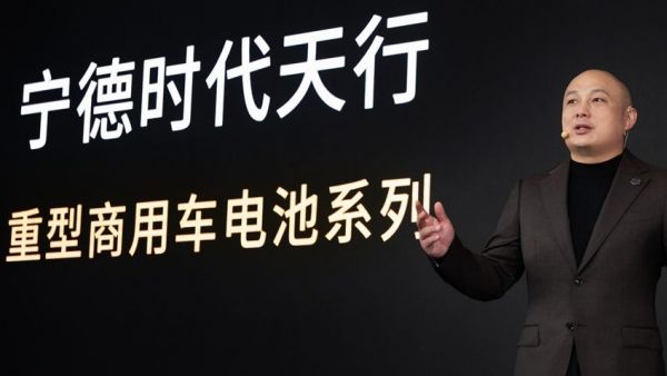 宁德时代发布天行系列电池，开启纯电重型商用车全场景时代