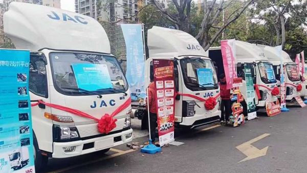 【有卡有料】燃势高涨 江淮新能源轻卡欢乐购福利集结