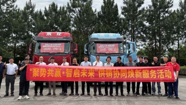 东风柳汽乘龙“行商”台州，深入物流企业共谱新未来