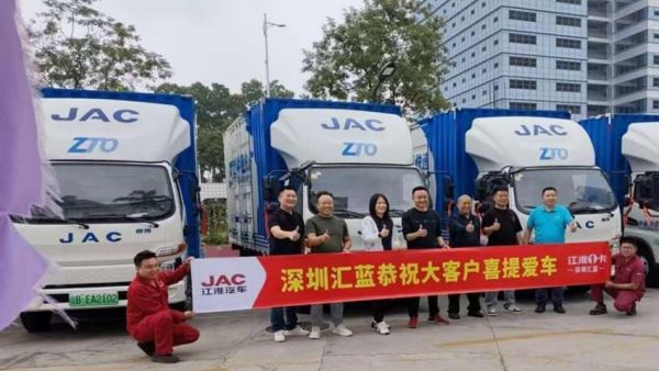 携手共赢！江淮新能源轻卡EV5助力中通快递迎战“双十一”