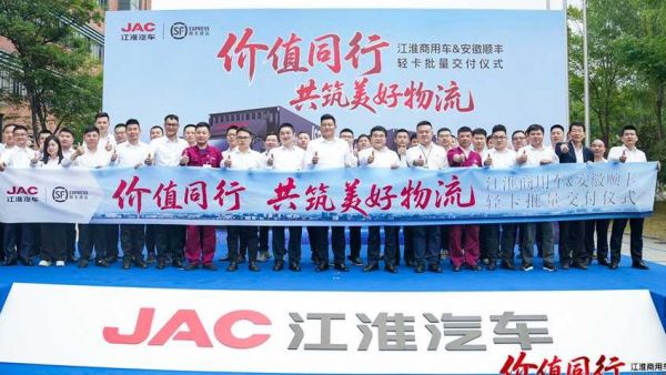 骏铃V5强势出击，护航顺丰小哥“车轮上创富”