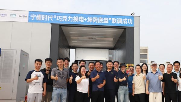 宁德时代两大王牌技术会师 | 巧克力换电与坤势底盘联调成功