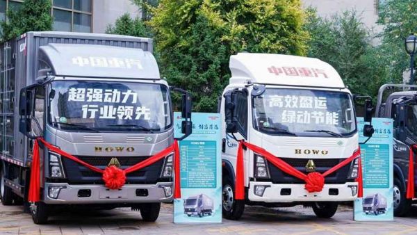  中国重汽HOWO轻卡CNG产品首发盛典圆满举行
