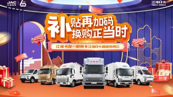 龙骨框架护航安全，乘龙H5换电牵引车助力卡友创富无忧