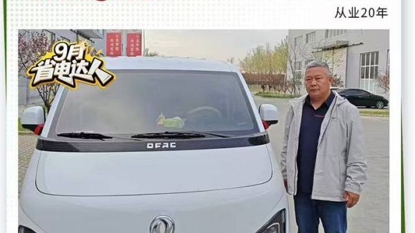 东风睿立达省电达人故事(六) | 专业+努力成就“老江湖”肖鹏