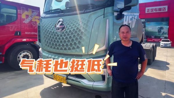 免费试驾火爆进行,听听老司机如何评价乘龙540极致气耗版