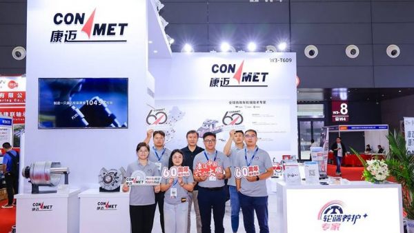 康迈闪耀第96届全国汽车配件交易会