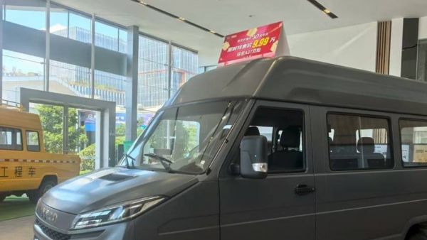 【金秋钜惠来袭】南京依维柯限时福利!10月购车即享三重惊喜!