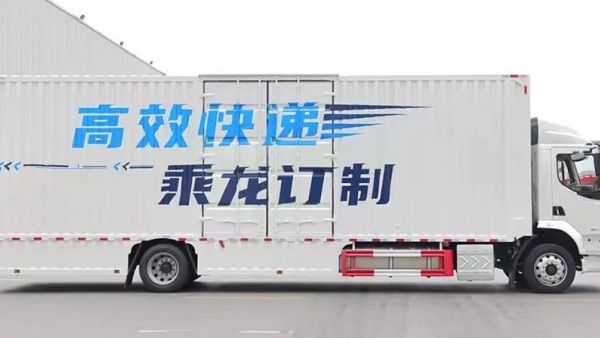 78方超大方量!乘龙M3大单桥助您高效运营赚更多
