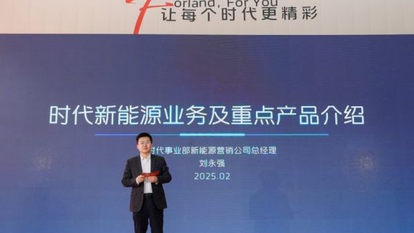 全国首家,时代汽车新能源生态港落地建成