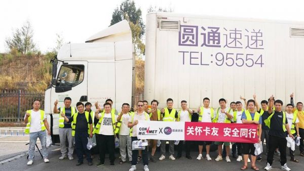 康迈走进昆明圆通:共建安全高效物流