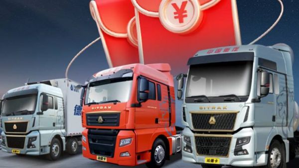 焕新季 | 以旧换新最高享14万补贴! 汕德卡置换福利再加码!