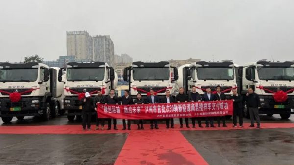 中国重汽首批30台豪沃新能源搅拌车成功交付!