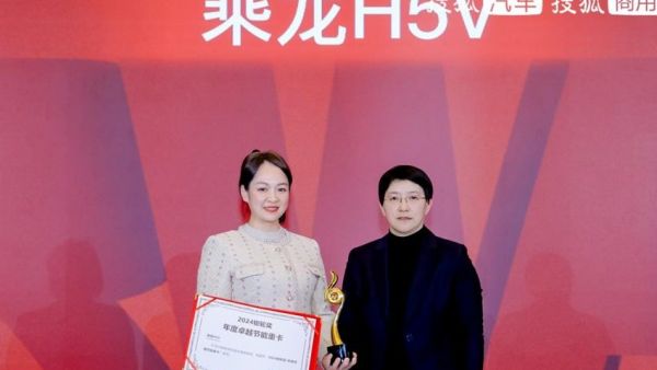 节油实力派!乘龙H5V硬核实力闪耀钜轮奖