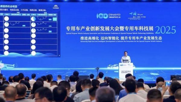 电动汽车百人会丨宇通重工：绿色、智能、高端化是专用车发展必然趋势