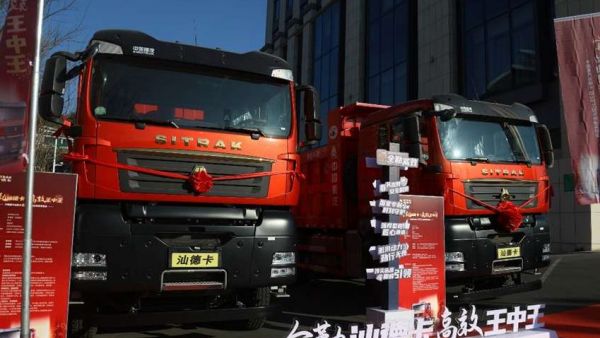 汕德卡G7S工程车新春答谢会承德站盛大召开!