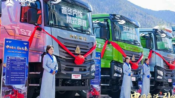 西藏之巅 智领未来——中国重汽豪沃TS7自卸车震撼上市！
