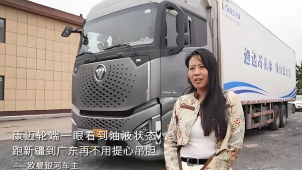 冷链运输，首选康迈