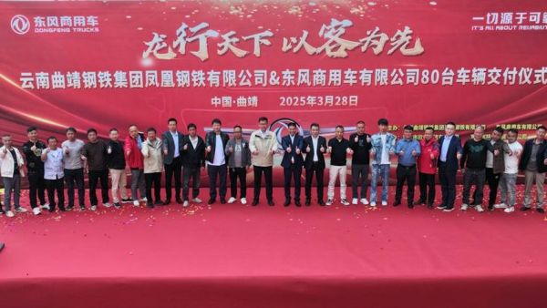 龙擎动力爆单130台!助力钢铁物流提质增效