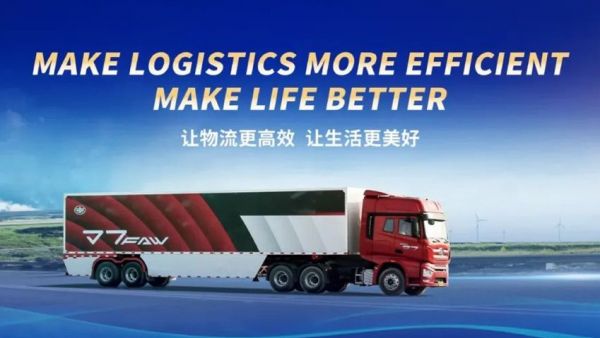 共塑“新商”未来!一汽解放李胜受邀在2025世界新能源汽车大会发表主题演讲