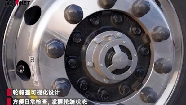 康迈助力金一汽贸危化运输安全高效