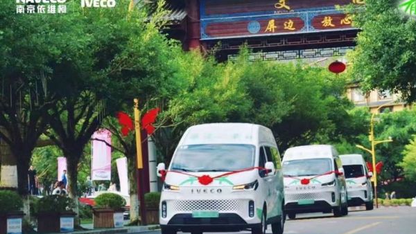 依维柯聚星纯电动车：城市通勤的“全能搭档”