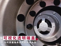 康迈轮端:首达挂车的信赖之选,共创中国道路安全新篇章