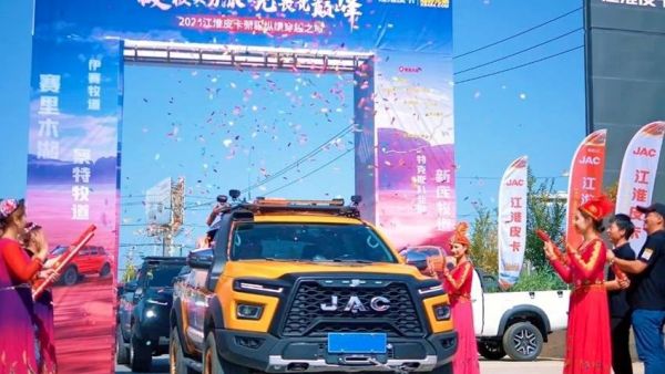 为客户创造更大价值，江淮皮卡7月全球销售5666辆，同比增长28.1%