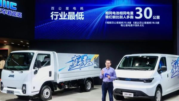 江铃新能源发布全新纯电商用车平台,打造行业标杆