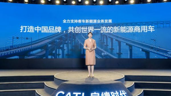 宁德时代天行客车版首发  电池寿命、能量密度双突破