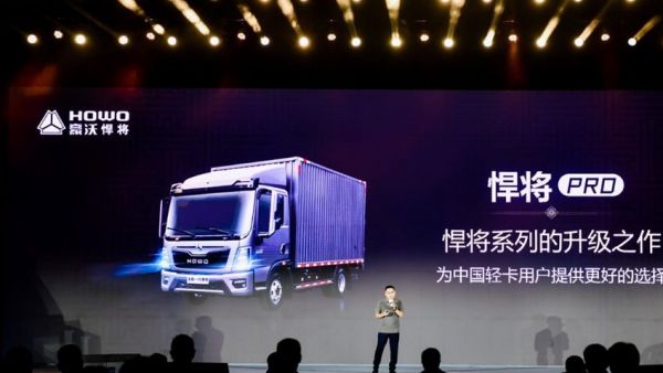 将领全域 全能创富 | 国风美学轻卡——中国重汽HOWO全新一代悍将PRO震撼来袭!