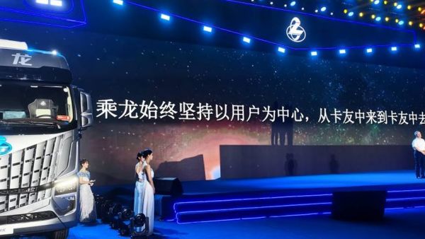 东风柳汽邀您共筑低碳运输,让每公里皆成绿色里程