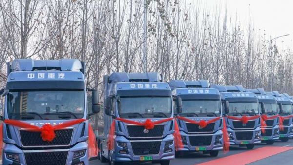 中国重汽&澳森特钢氢能源牵引车交付仪式隆重举行