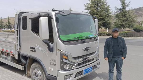 甘肃药材贩运陈师傅：领航大G让药材运输更轻松