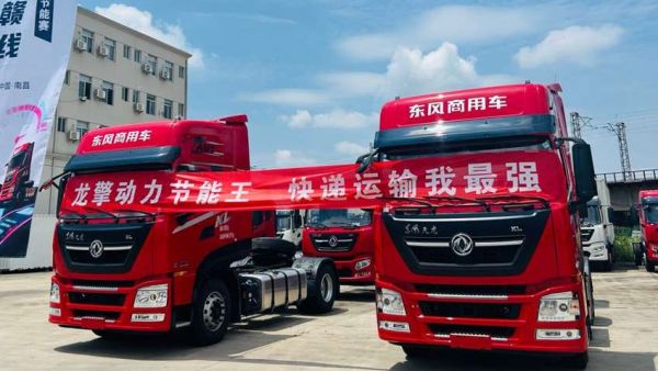 擎动未来 逐鹿赣线!东风龙擎快递快运车型节能赛江西开赛