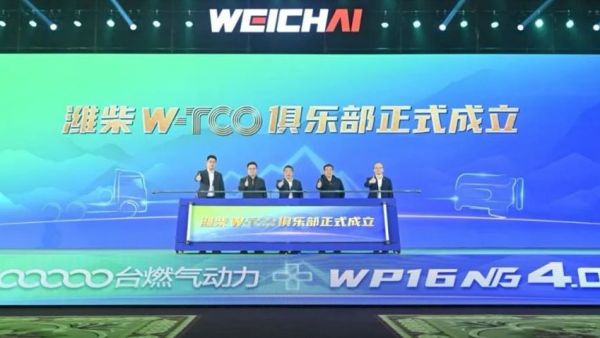 积淀二十载，潍柴后市场如何构建共生共荣的生态圈？