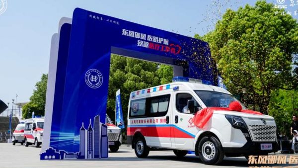 按医疗需求定制开发 东风股份捐赠四台救护车投入急救一线