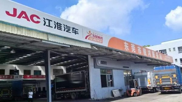 【江淮1卡】帅铃智尊服务 迎新暖心上线