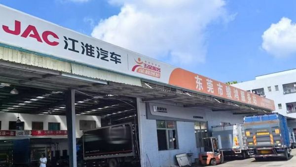 【江淮1卡】帅铃智尊服务，迎新暖心上线