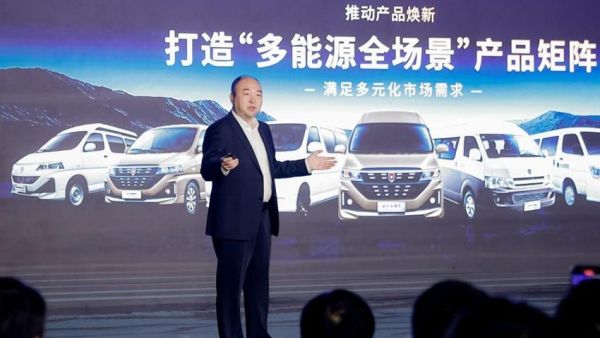 金杯品牌日暨全系产品发布会盛擎启幕 焕新战略擘画发展新篇