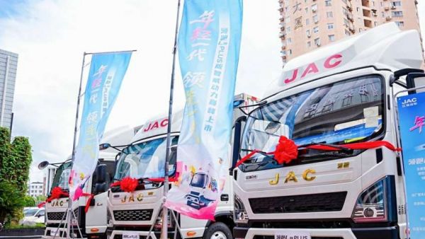 年轻一代，领先一代！江淮1卡领跑L9 PLUS版智威动力巅峰上市